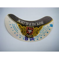 РАСПРОДАЖА!!! Коллекции Пивных Этикеток.