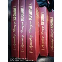 Арчибальд Кронин. СС в 5 томах