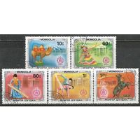 Монголия. Национальная культура. 1981г. 5 марок.