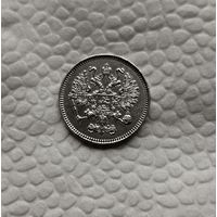 10 копеек 1861 г Состояние!