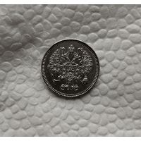 10 копеек 1861 г Состояние!