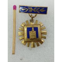 Знак ПНР. Заслуженному гражданину города Познань. тяжёлый