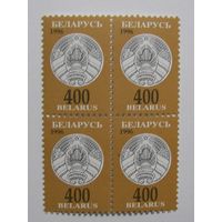 Стандарт 400, кв.бл. 1997