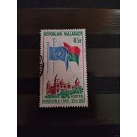 1962 республика Мадагаскар концовка серии флаг архитектура (2-16)