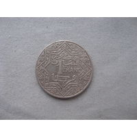 Марокко 1 франк 1921 - 1924 Французский протекторат (1921 - 1956)