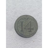 Все лоты с 1р.Малая 14 полк