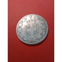 2 лиры 1887 Италия. Серебро. С рубля. (05) Очень хорошие.