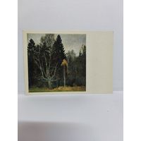 Открытка чистая, 1983г. Последние листья, 1974г. Художник В.А. Ульянов. 14