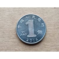 Китай 1 цзяо, 2014г. (D-107)