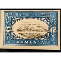 Армения. Стандартный выпуск. Национальная символика