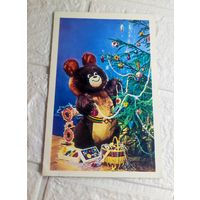 Открытка. С рубля без МЦ. Все с рубля без МЦ.