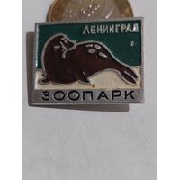 Значок " Ленинград "
