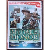 Антология Medal Of Honor для PC