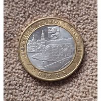 Россия 10 рублей, 2016 Ржев AUNC