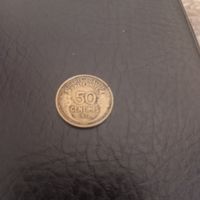 50 сантимов 1932 года