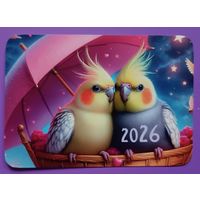 Попугайчики. Календарик, глянец, 2026.ТРАСКО