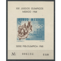 Мексика 1965.  Олимпийские игры  Мехико-68  MNH