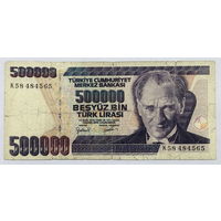 500000 лир 1970