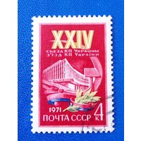Ссср