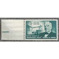 1961 Джордж У. Норрис  США