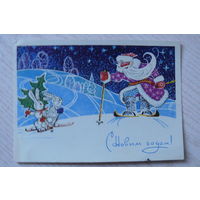 Папулин М., С Новым годом! 1970, подписана.