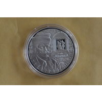 10 рублей 2011 (150 лет со дня рождения И.Буйницкого) с 1 руб