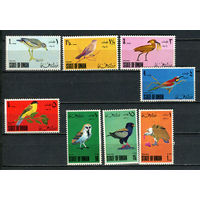 Оман (штат) - 1970 - Птицы - полная серия - 8 марок. MNH.  (Лот 46HX)-TG3P38