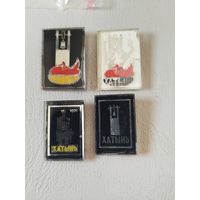 Хатынь,стекло