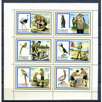 Фуджейра - 1972г. - Скауты и птицы - полная серия, MNH [Mi 1012-1017] - 1 малый лист