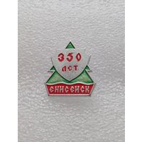 Енисейск. 350 лет. #-VI-02