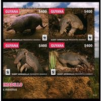 2016 Гайана 9284-9287VB WWF, Фауна - Гигантский броненосец 18,00 евро
