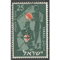 Израиль. Еврейский Новый Год. 1955г. Mi#114.