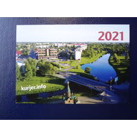Календарик 2021 г. Слуцк.