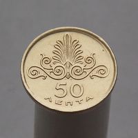 Греция 50 лепта 1973