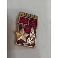 Значок Минск