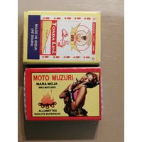 Спичечные коробки 4.4 х 3 х 1 см, серия "MARA MOJA", спички