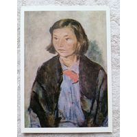 Пионеры. Чернышев. Пионерка