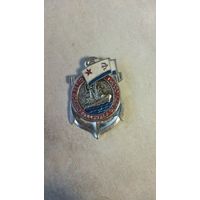 Значок. Слава Военно-морскому флоту СССР.
