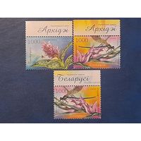 Беларусь 2006 орхидеи