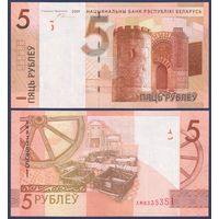 Беларусь, 5 рублей 2009 г, P-37b (серия АМ), UNC