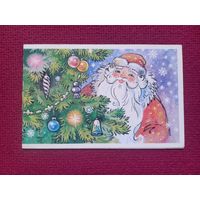 Приглашение на Елку! Комарова 1988 г. Двойная. Кафе Веселка. Кр1.