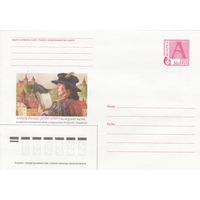 Беларусь 2000 Андрей Римша (1550?-1595?). Белорусский поэт, основатель панегирической поэзии в древней белорусской литературе (к4)