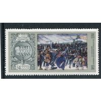 СССР 1975. 150 лет восстанию декабристов