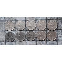 20 копеек 1961 года СССР. Всего 10 штук.