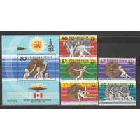 ФФ2 Венгрия 1976 Ол. игры