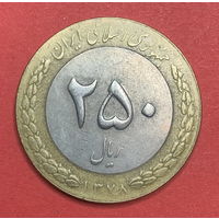 Иран, 250 риал, 1999г., биметалл