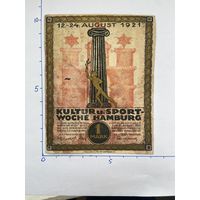 Нодгельд 1 марка Гамбург. Веймарская республика - 0202