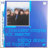 Rolling Stones LP All Together белый пятак 1989 Aprelevka 50000 copies