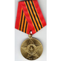 65 лет победы лмд