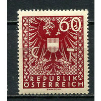 Советская зона оккупации Австрии - 1945 - Герб 60Pfg - [Mi.714] - 1 марка. MNH, MLH.  (Лот 4JR)-T3P19